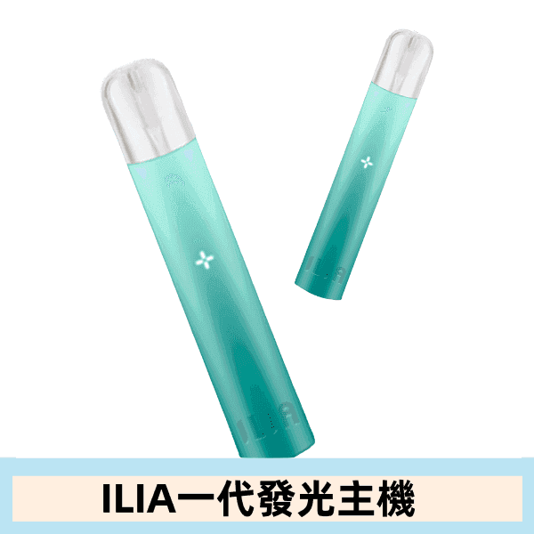 ILIA哩亞主機 ILIA電子煙主機 通配1代煙彈:圖片 4