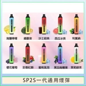 SP2S GLO拋棄式電子煙思博瑞一次性7000口