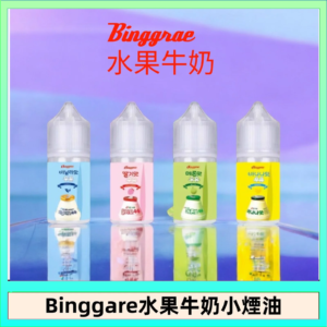 Binggrae 水果牛奶煙油 香草牛奶|草莓牛奶|哈密瓜牛奶|香蕉牛奶