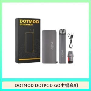 佩特里DOTMOD DOTMOD GO KIT電子煙主機煙彈空倉官網