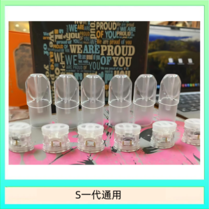 SP2S空煙彈底部注油空倉空殼一代通用