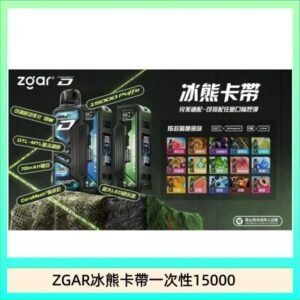 ZGAR Project D 冰熊卡帶15000口煙彈適配冰熊卡帶電子煙主機